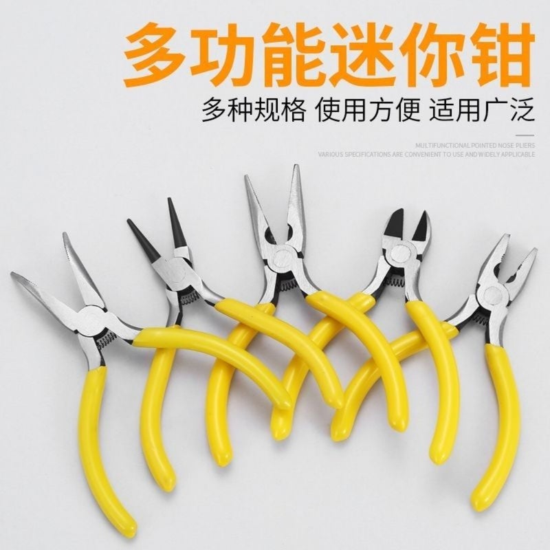 كماشة صغيرة صغيرة، ملقط مدبب، ملقط دائري، إكسسوارات مصنوعة يدويًا، أدوات DIY، كماشة يدوية منزلية ذات فم مسطح. - Image 1