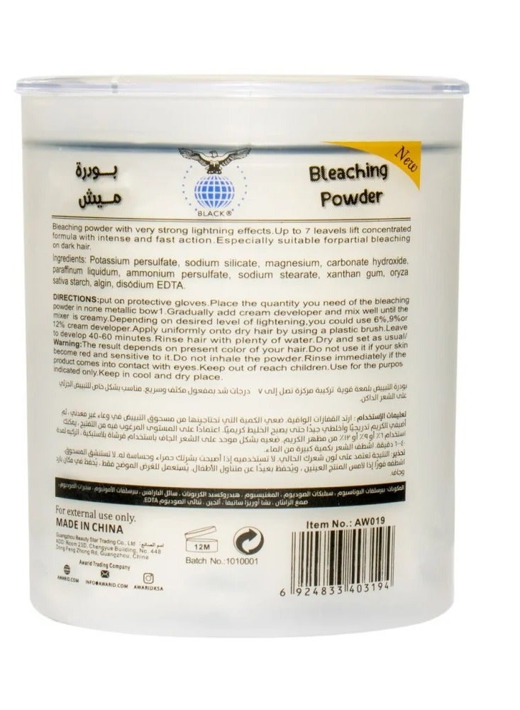 بلاك بودرة تفتيح وتشقير الشعرلون أبيض 500 جم - Image 2