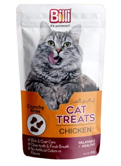BILLI Cat Treas Chicken 