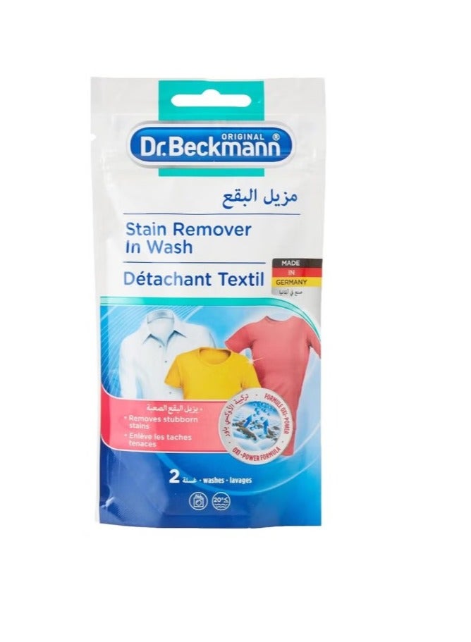 دكتور بيكمان مزيل البقع للملابس 80 جرام - Image 1