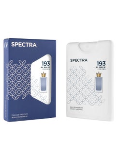 Pocket 193 Al Malik EDP Perfume For Men - 18ml