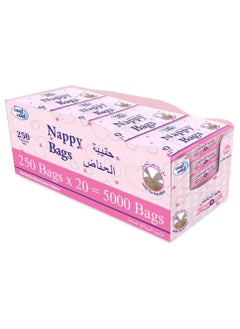 Cool and Cool Nappy Bags 250's (Pack of 20) - Diaper Disposable Bags,Mildly Scented,Hygienic,Easy Tie Handle and Eliminates Odors - 5000 Pieces - pzsku/ZBE2A679A4DB8A0066631Z/45/_/1714732695/db340bad-3ba8-4e69-a15b-0b550f24e64d