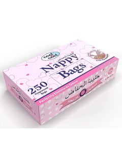 Cool and Cool Nappy Bags 250's (Pack of 20) - Diaper Disposable Bags,Mildly Scented,Hygienic,Easy Tie Handle and Eliminates Odors - 5000 Pieces - pzsku/ZBE2A679A4DB8A0066631Z/45/_/1714732966/c3d5a1f3-974e-4049-aa32-6a77485ea14b