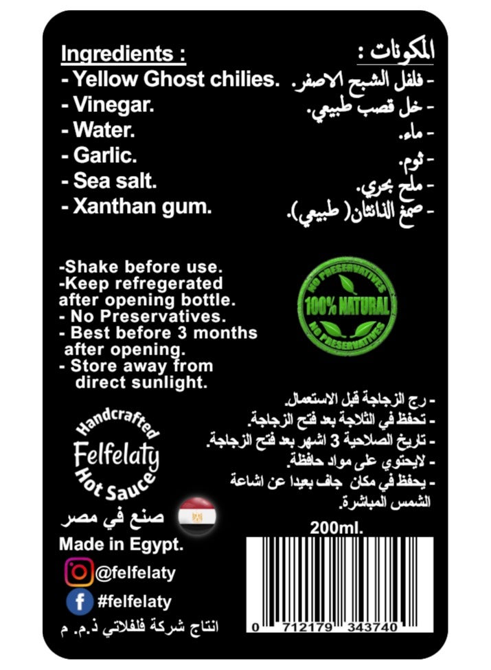 Felfelaty 85% YELLOW GHOST sauce - Image 2