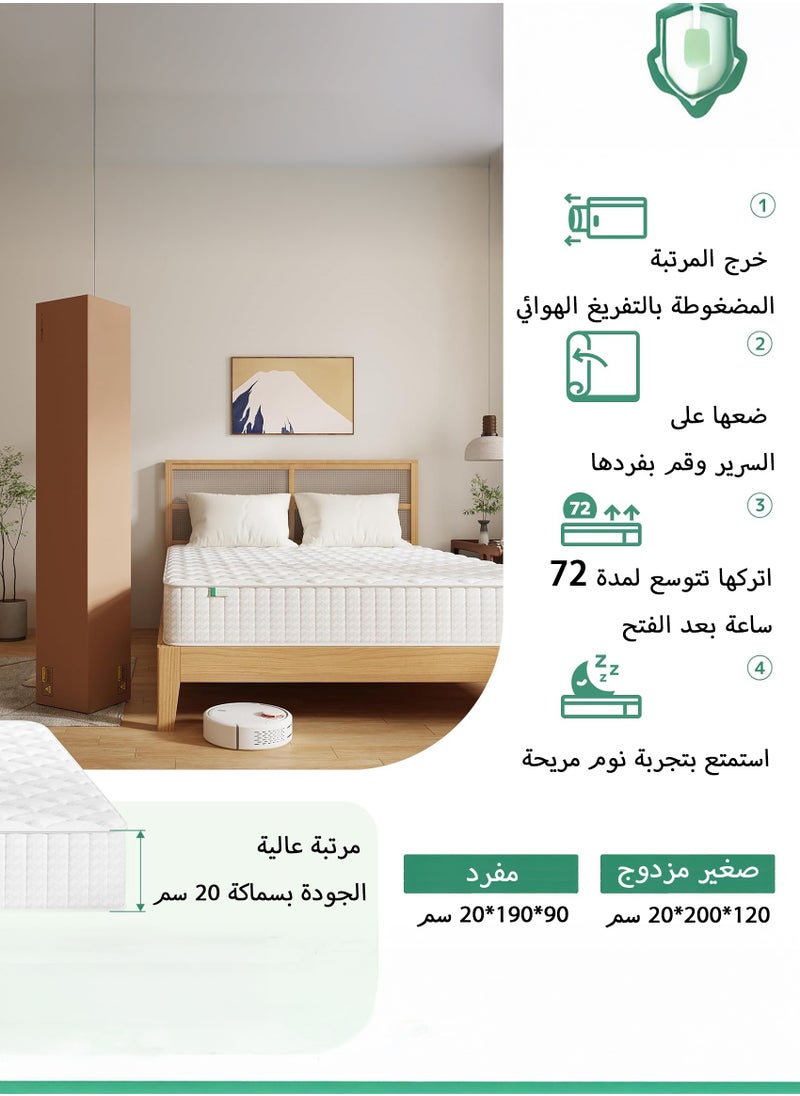 Yanara 90x190CM Pocket spring mattress, Extra Thick 20cm, High Resilience, , Independent Coils, Distributes Body Pressure, Breathable, High Quality Spring, Breathable, Quiet, No Bottoming Out, High Durability, Parallel Arrangement, Compressed Packaging