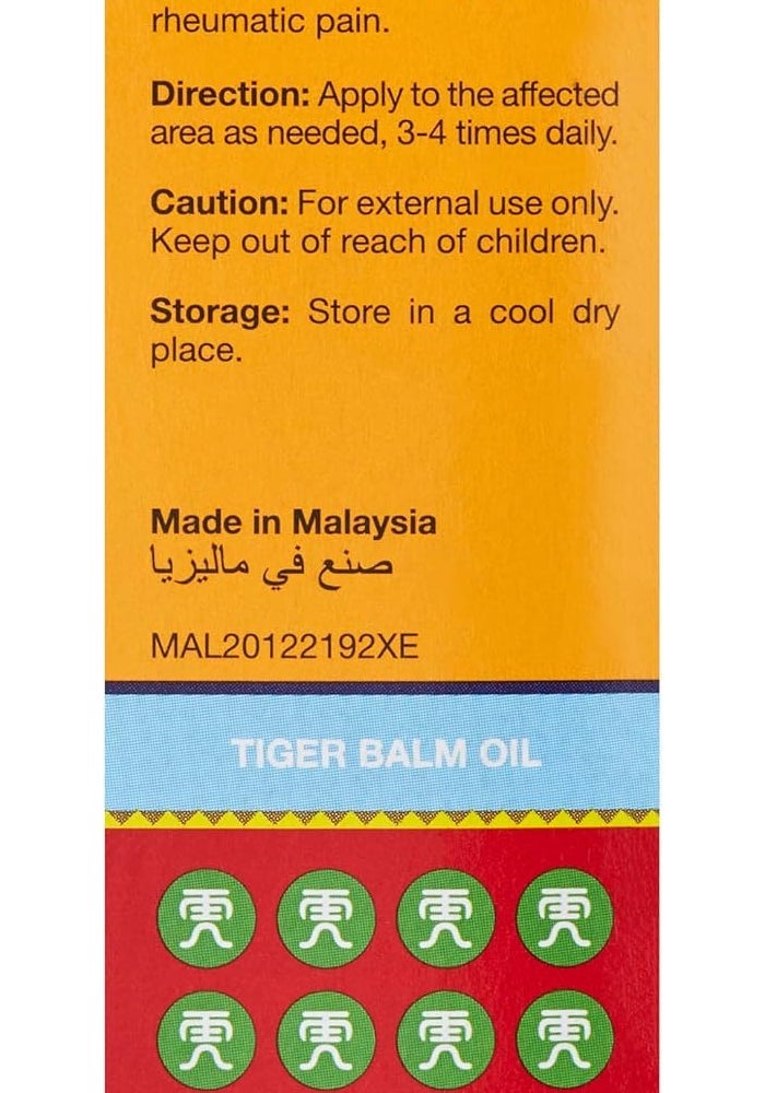 Tiger Balm Oil 15ml - Fast Relief for Headaches and Stuffy Nose - Image 3