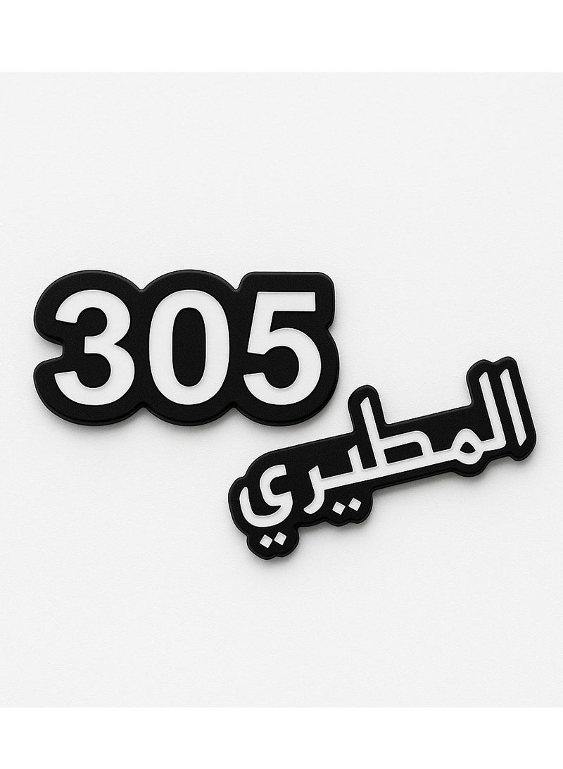 Two pieces of elegant metal sticker with the tribe number 305 - and the name Mutair in the Kingdom of Saudi Arabia for phones and laptops - shiny and fixed design