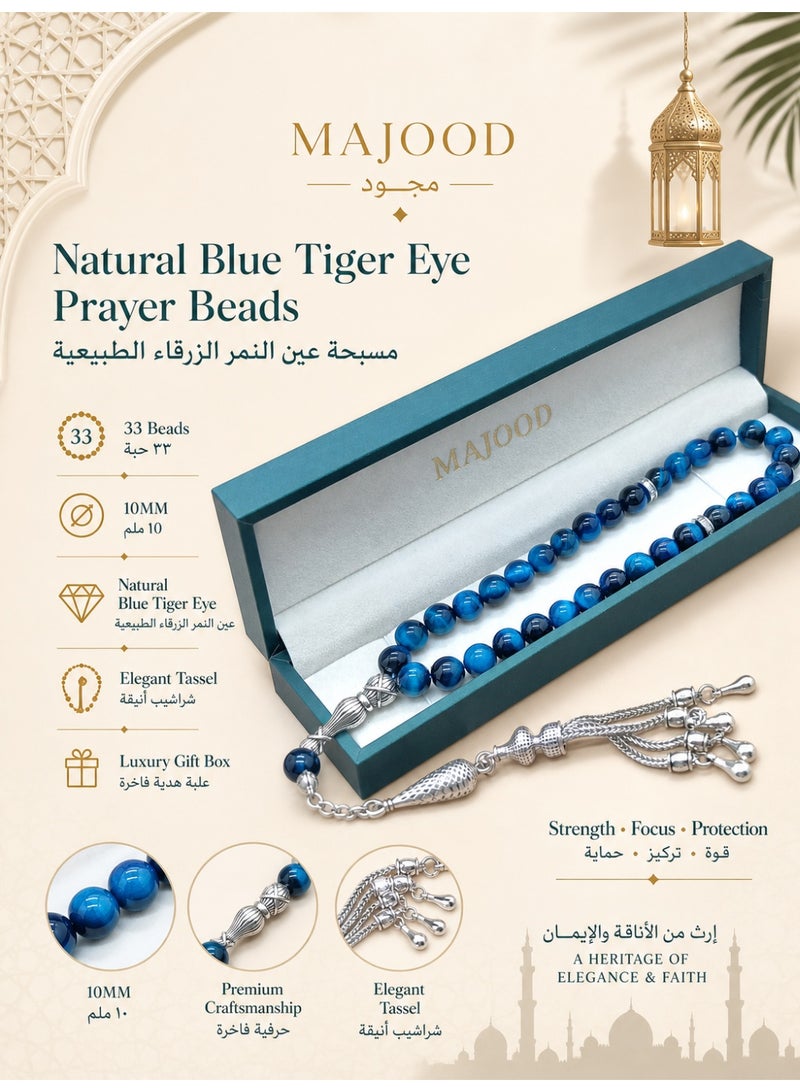 MAJOOD/33 Natural Tiger's Eye Round Stone Prayer Beads/Tasbih/10MM/For Men and Women/Gift Box Set Suitable for Ramadan Gifts - Image 1