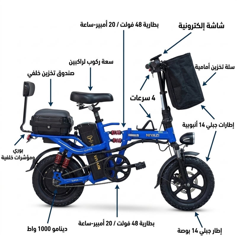 NIYAZI Foldable Electric Scooter for Adults, 48V Battery, 14-inch Tubeless Tires with Digital Display - Image 3
