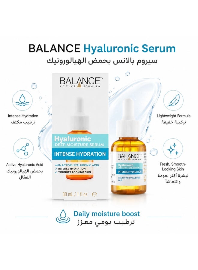 Balance Hyaluronic Serum Deep Moisturizing 30 ml - Image 1