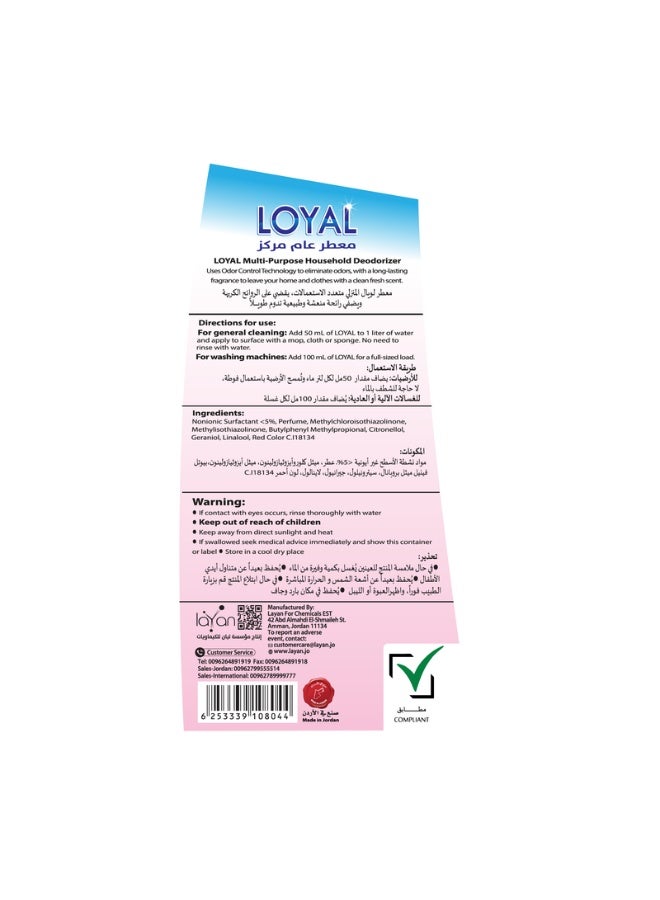 loyal معطر منزلي متعدد الاستخدامات - ورد أحمر 2.1 لتر - Image 5