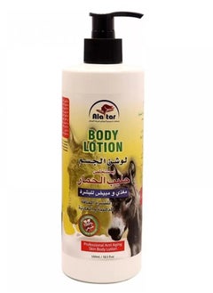 Body lotion with donkey milk extract 550ML