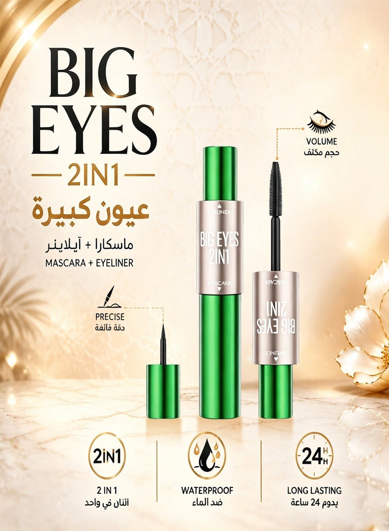 ZMDREAM 2-in-1 Mascara & Eyeliner Pen, Waterproof & Smudge-Proof, Intense Black, Long Lasting Volumizing Eyelash Makeup - Image 1