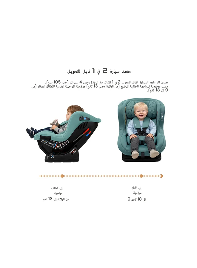 neobreez NESTII Infant/Baby/Kids/Toddler Travel 2 In 1 Convertible Car Seat, ECER44, Reducer & Wedge, Forward Facing&Rear Facing,  Slip Stopper, Injection Mold, 4 Level Recline, 0-4Yrs, 18Kg, Group 0+/1, 5 Point Harness