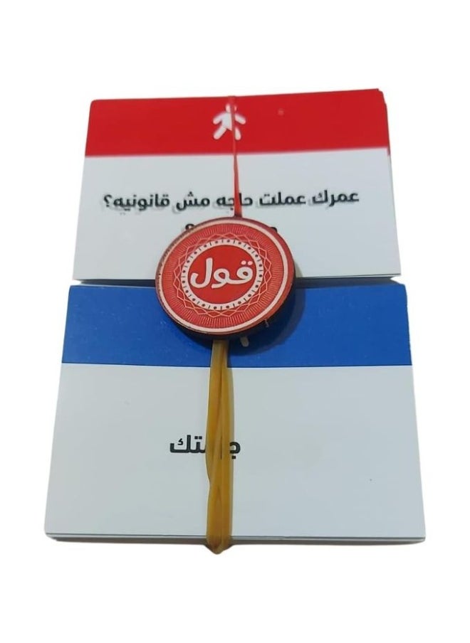 رونق - بوكس 3 في 1 ( سكرو - ولعه - قول او اعمل جيب)- العاب ورقيه - Image 1