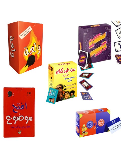 بوكس 5 في 1 ( سكرو - من غير كلام - افتح موضوع - قول او اعمل -ولعه ) من رونق , العاب للكبار و الأطفال _ العاب ورقية