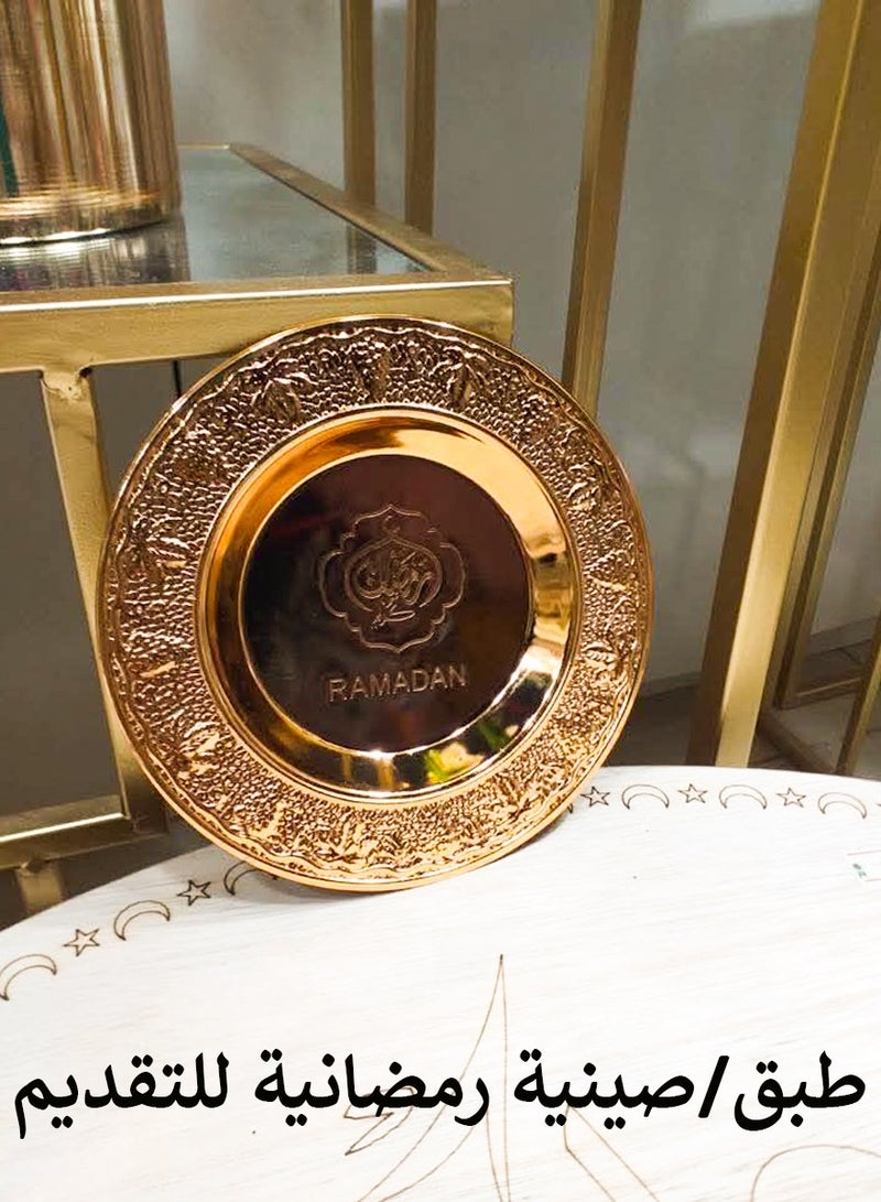 قطوب صينية تقديم رمضان لتقديم التمور والحلويات والمزيد - صحن تقديم فاخر وأنيق صينية ديكور صواني عربية تقليدية لعشاء رمضان، طبق تقديم مثالي في المنزل والمساجد والخارج - Image 2