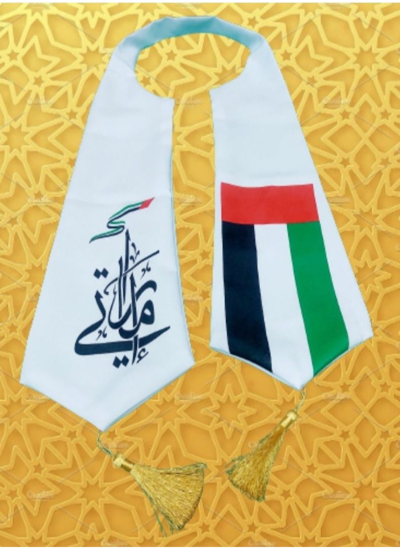 بوتيك الخليج وشاح اليوم الوطني لدولة الإمارات العربية المتحدة  - Image 1