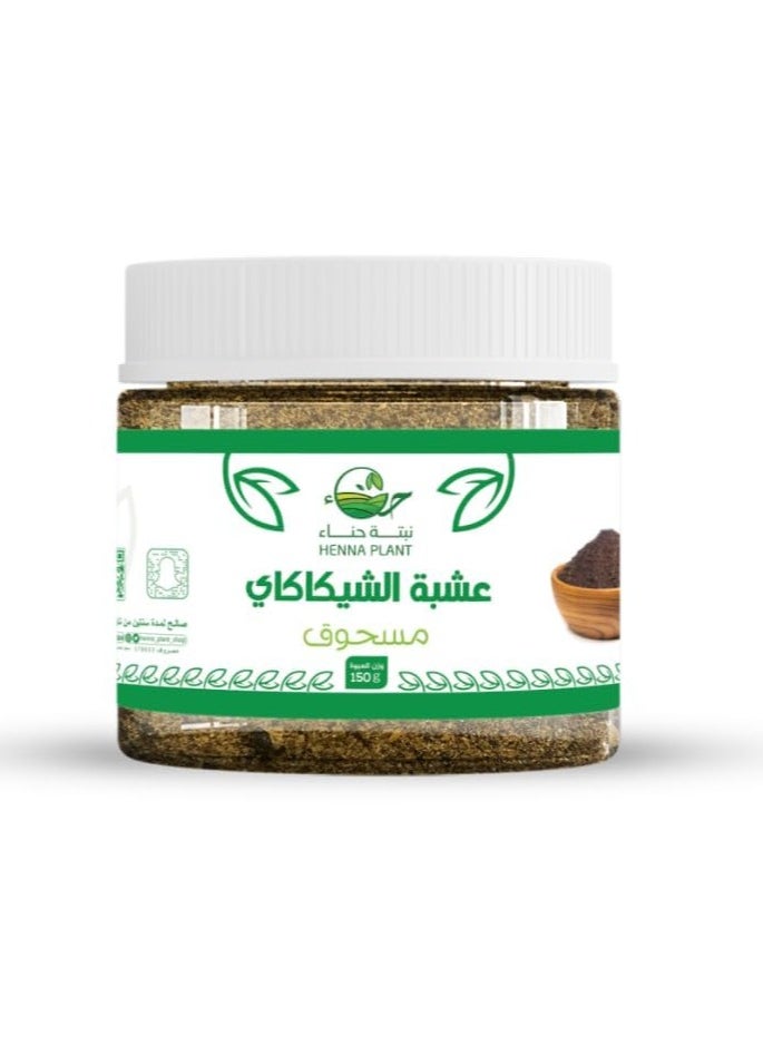 Henna Plant - Indian Shikakai Powder 150g - Image 1