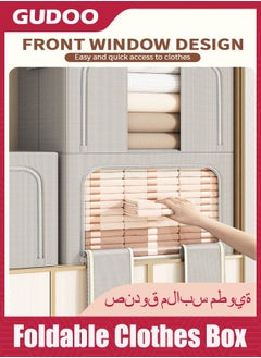 GUDOO Foldable Clothes Box 2-Piece Oxford Fabric Closet Organizer Bag Set With Carry Handles And Clear Window 66L Large Capacity Steel Frame Storage Bins 50x40x33cm  - Image 3