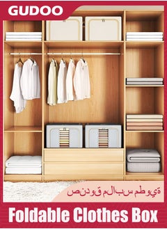 GUDOO Foldable Clothes Box 2-Piece Oxford Fabric Closet Organizer Bag Set With Carry Handles And Clear Window 66L Large Capacity Steel Frame Storage Bins 50x40x33cm  - Image 5