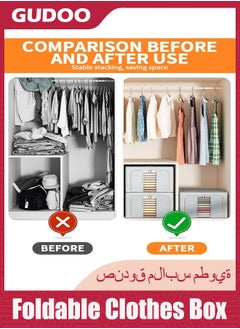 GUDOO Foldable Clothes Box 2-Piece Oxford Fabric Closet Organizer Bag Set With Carry Handles And Clear Window 66L Large Capacity Steel Frame Storage Bins 50x40x33cm  - Image 4