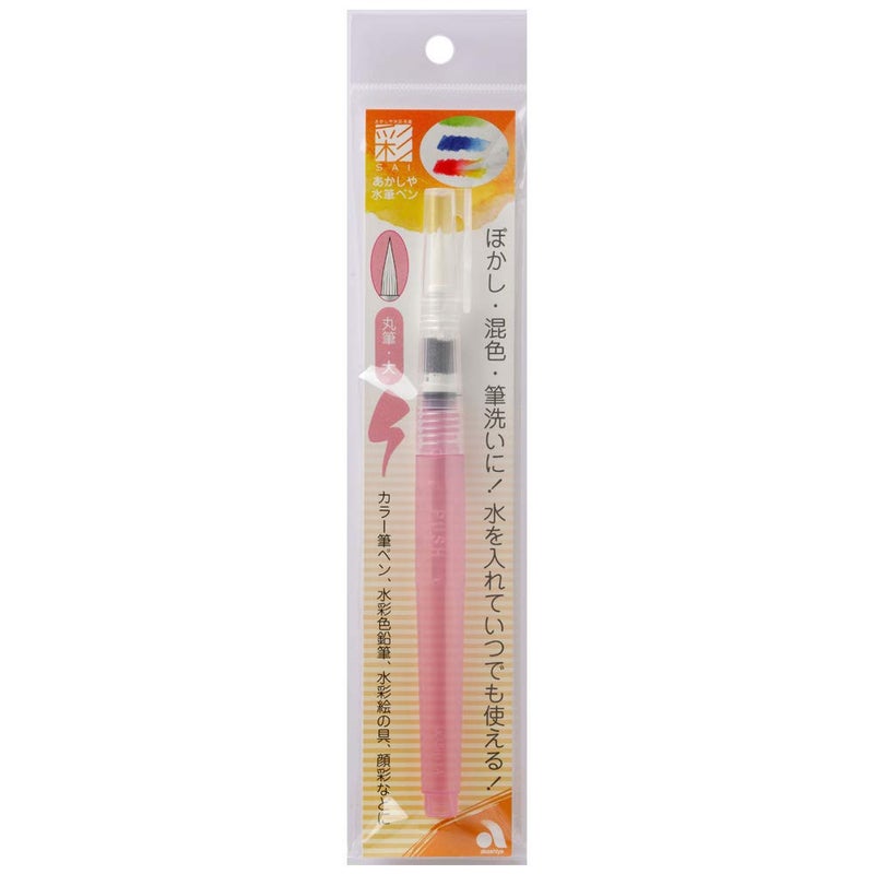 Akashiya CAM500L Water Brush Pen Round Brush Large - Image 2