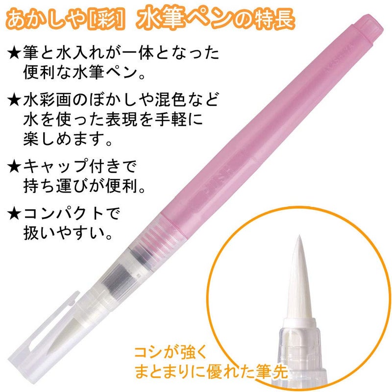 Akashiya CAM500L Water Brush Pen Round Brush Large - Image 3