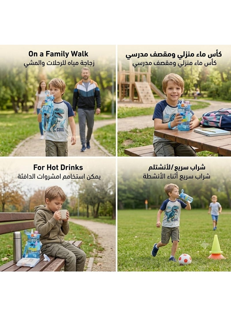 زمزمية مياه للأطفال بفتحات شرب مزدوجة، مزودة بشفاطة سيليكون وأزرار فتح سريعة، خالية من BPA، مع حزام حمل مريح للاستخدام اليومي. - Image 3
