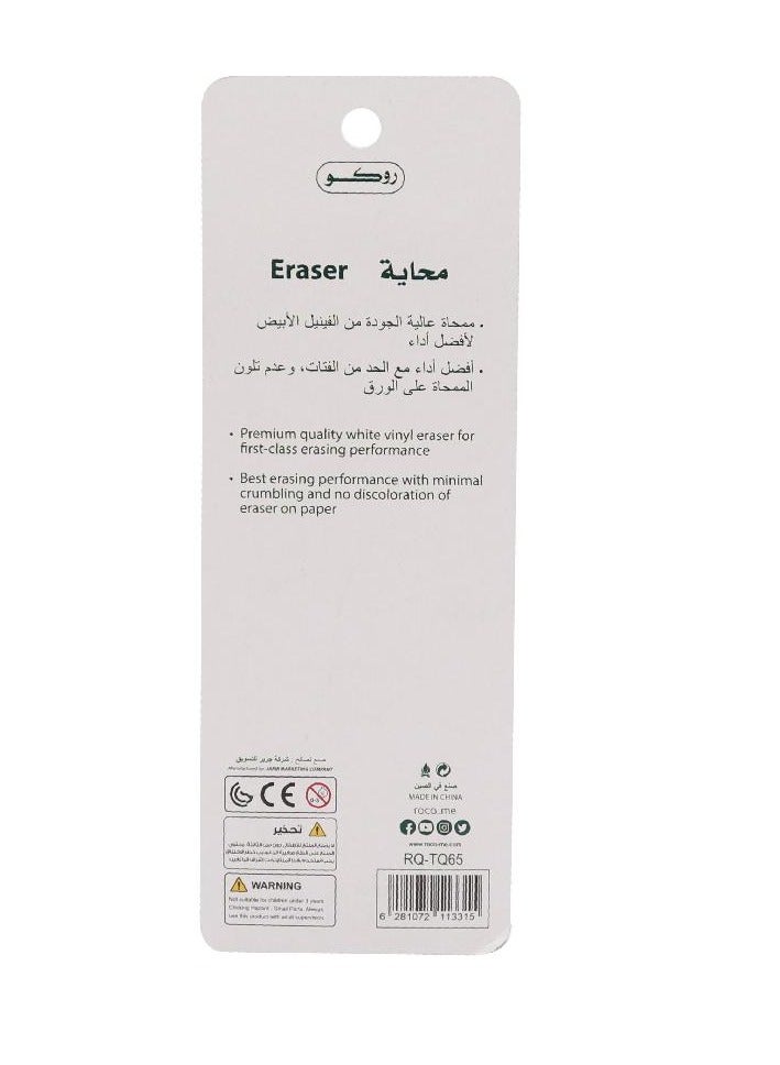 روكو ممحاة بلاستيكية ميكانيكية – أزرق - Image 2