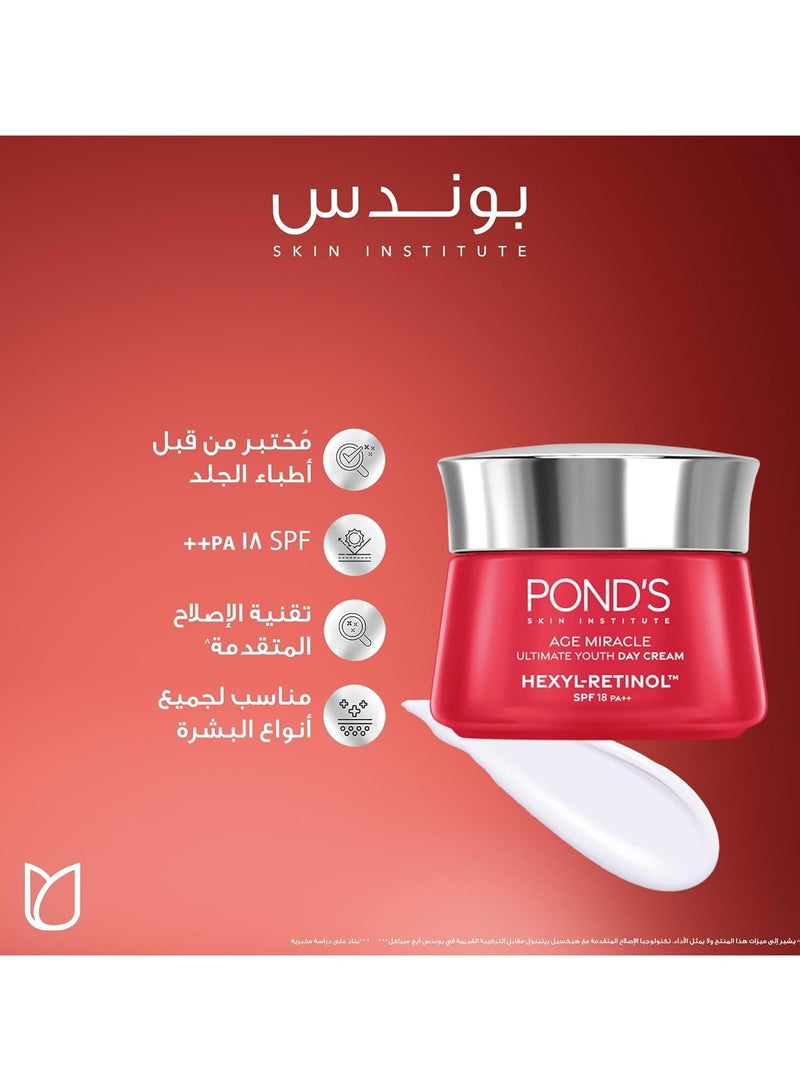 Pond's Age Miracle Ultimate Youth Night Cream Hexyl-Retinol 45g - Image 4