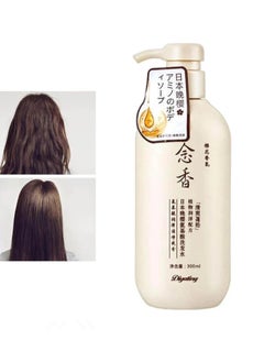 MAXFIT Japanese Sakura shampoo 3PES  (original) for hair growth, preventing hair loss and removing dandruff, lotion to moisturize and soften and skin glasses 300 ml  - Image 5