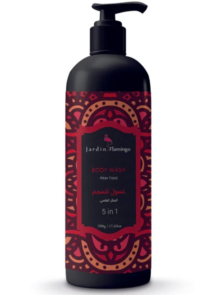 جاردين فلامنغو غسول للجسم العكر الفاسي 5 في 1 - 500 مل