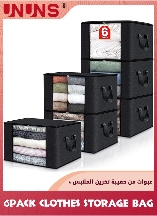 UNUNS 6 Pack Clothes Storage Bags,60L Foldable Blanket Storage Bags,Storage Containers For Organizing Bedroom,Closet,Clothing,Comforter,Organization,Black  - Image 1