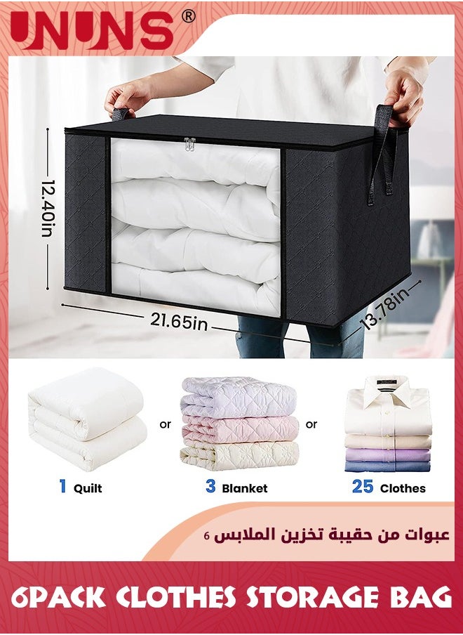 UNUNS 6 Pack Clothes Storage Bags,60L Foldable Blanket Storage Bags,Storage Containers For Organizing Bedroom,Closet,Clothing,Comforter,Organization,Black  - Image 2