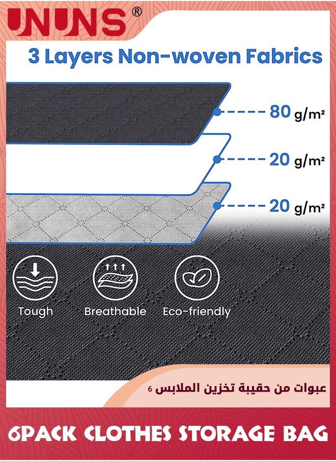 UNUNS 6 Pack Clothes Storage Bags,60L Foldable Blanket Storage Bags,Storage Containers For Organizing Bedroom,Closet,Clothing,Comforter,Organization,Black  - Image 3
