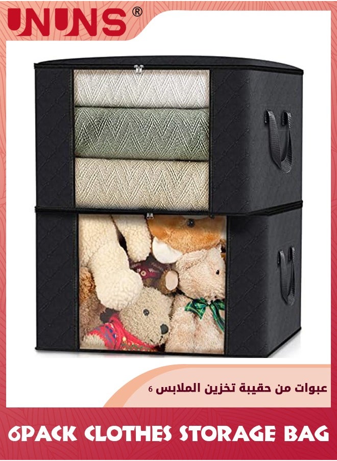 UNUNS 6 Pack Clothes Storage Bags,60L Foldable Blanket Storage Bags,Storage Containers For Organizing Bedroom,Closet,Clothing,Comforter,Organization,Black  - Image 5