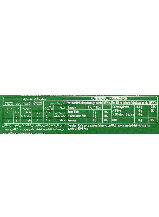 Tata Tea Kanan Devan Tea Jar - Image 3