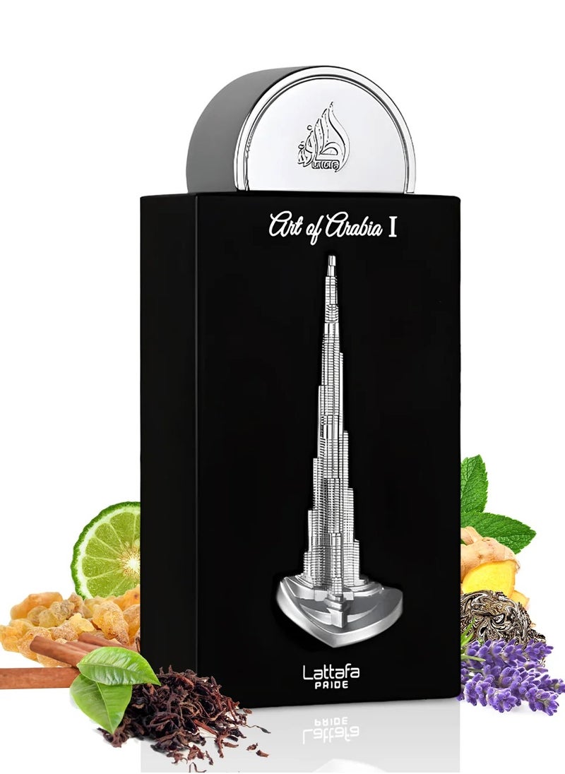 لطافة - عطر "أرت أوف أرابيا I" من لطافة برايد 100 مل - Image 1