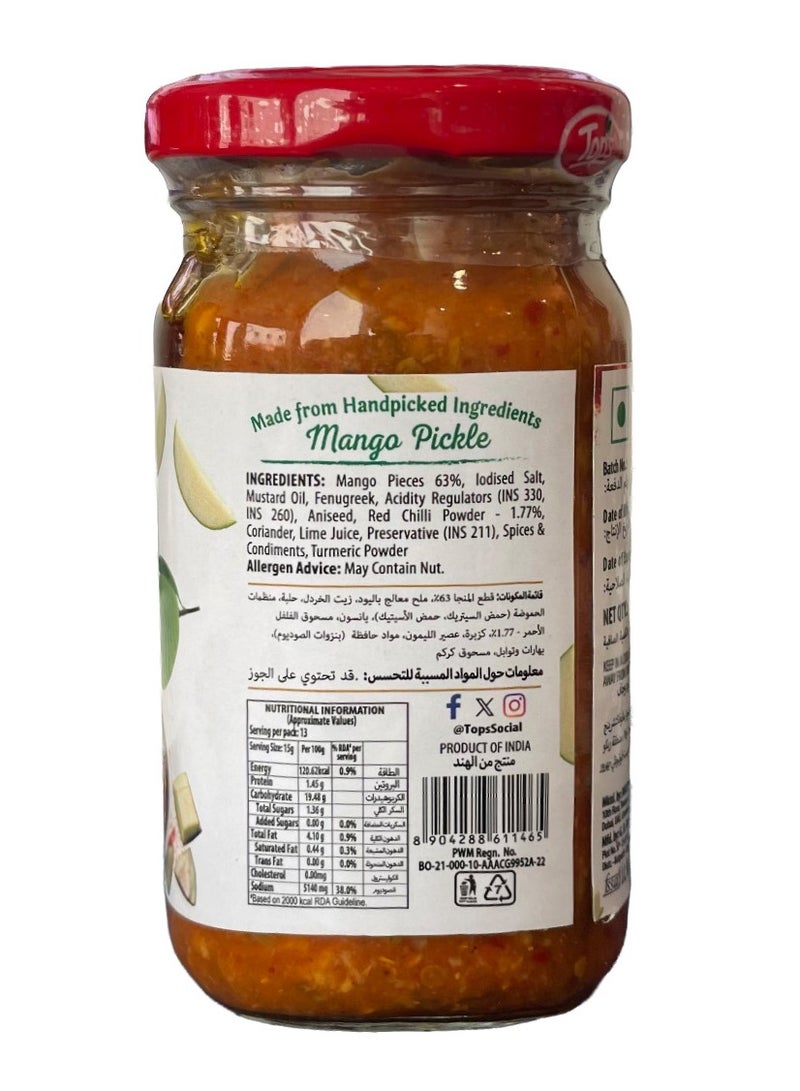 توبس مخلل المانجو الذهبي 200 جرام - Image 2