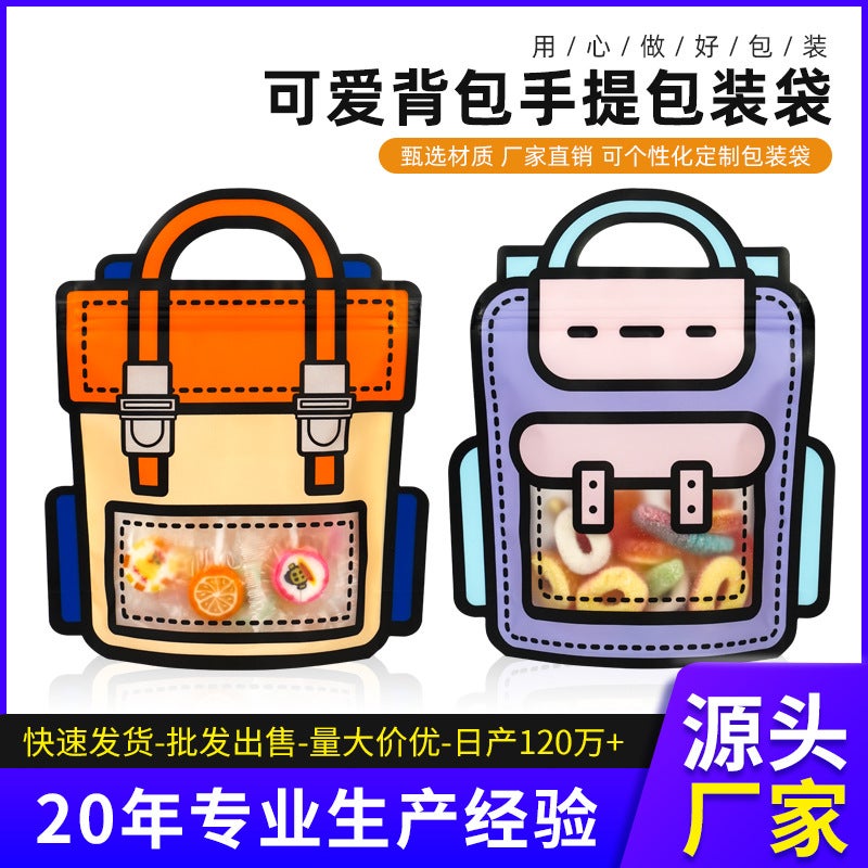 New Year Kindergarten Tote Bag Snack Bag Creative Whole Class Gift Packaging Bag Children'S Sharing Gift Bag - Image 2