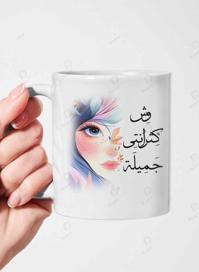 فون بلانيت كوب سيراميك بمقبض متعدد الألوان بطباعة وش كثر أنتي جميلة