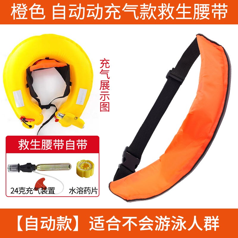 Automatic Inflation Fishing Life Vest Large Buoyancy Belt Orange automatic belt 