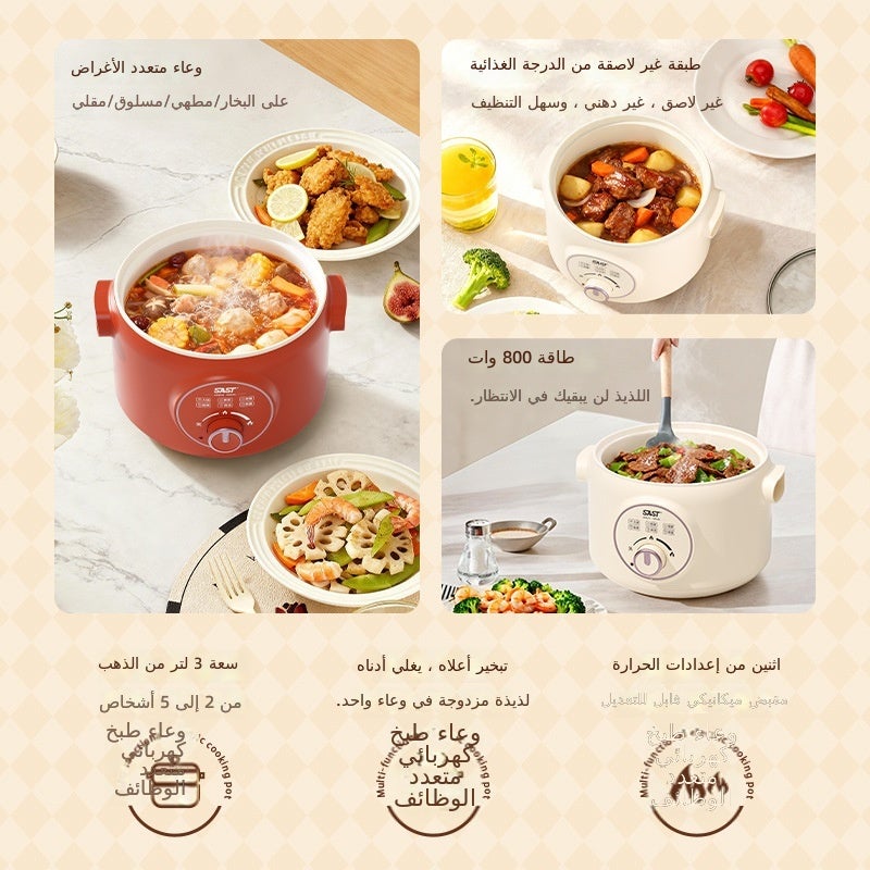 SAST Enamel Ceramic Glaze Electric Pot 3L Multifunctional Steamer Cooker for  Dorm - Image 3