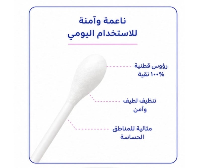  جوهامارز أعواد قطنية للأطفال من 200 قطعة - Image 2