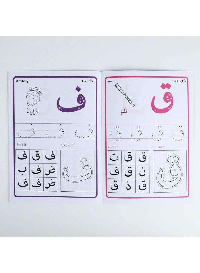 كتاب تمارين الحروف العربية للأطفال 32 صفحة – كراسة تعليم وتتبع الكتابة مع التلوين وتعلم الكلمات – تطوير مهارات الكتابة والقراءة – مناسب لمرحلة الروضة والعودة للمدرسة - Image 2