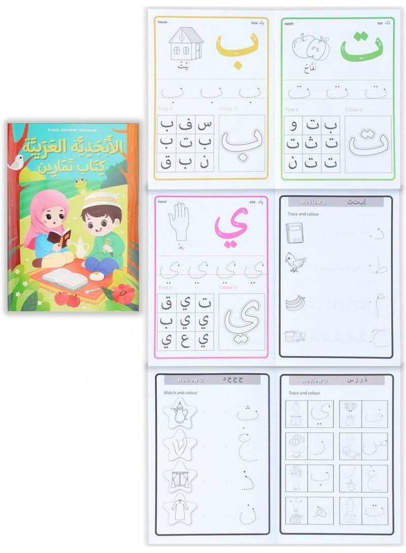 كتاب تمارين الحروف العربية للأطفال 32 صفحة – كراسة تعليم وتتبع الكتابة مع التلوين وتعلم الكلمات – تطوير مهارات الكتابة والقراءة – مناسب لمرحلة الروضة والعودة للمدرسة - Image 1
