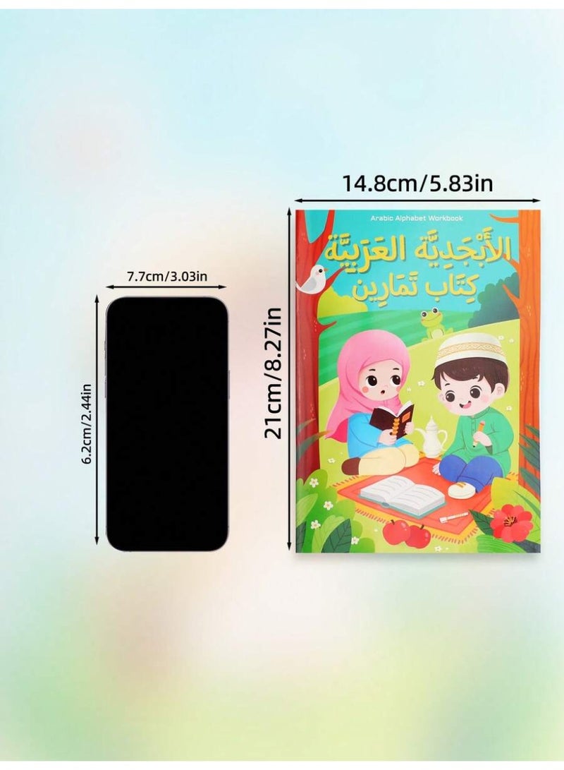 كتاب تمارين الحروف العربية للأطفال 32 صفحة – كراسة تعليم وتتبع الكتابة مع التلوين وتعلم الكلمات – تطوير مهارات الكتابة والقراءة – مناسب لمرحلة الروضة والعودة للمدرسة - Image 4