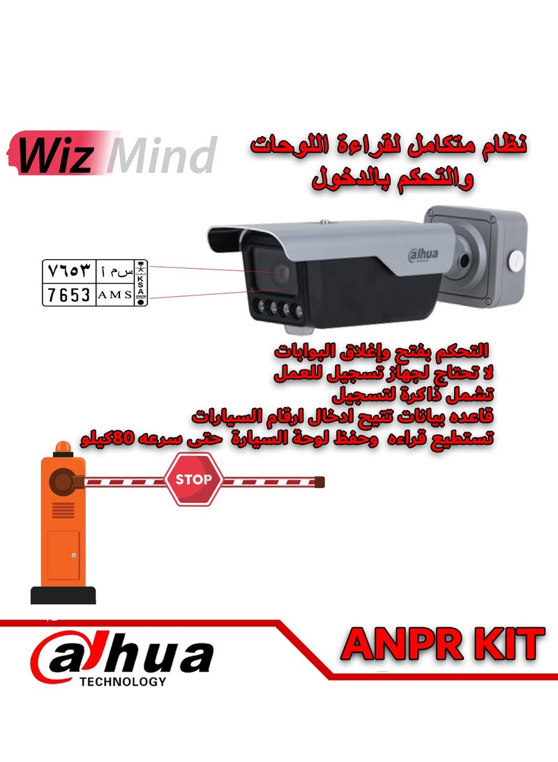 Dahua ANPR Cars Number Plate Recognition System include Camera 8CH High Performance POE NVR and 1TB HDD with Cables - Image 3