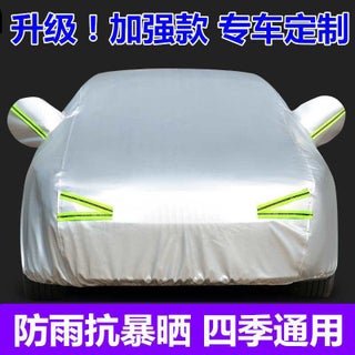 Suitable for Mazda 6 Ma 3 Oncorsela Rui Wing Xingchi CX57 Ma 6 Atez Car Cover Rainproof and Sunscreen CX7 (Deluxe Edition Thickened Nirvown) - pzsku/ZBE40C0DF6B544F2A3BACZ/45/1750434950/ce166b49-0621-4b0f-836a-b8d5e032269e